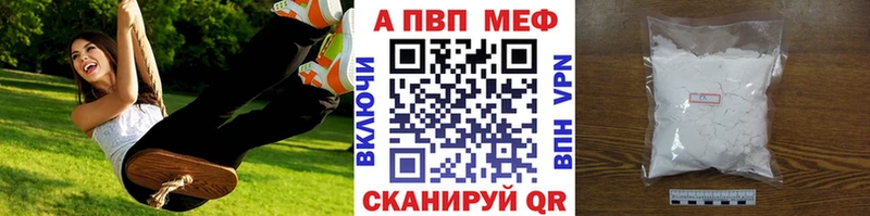 mega ссылки  наркошоп  нарко площадка официальный сайт  APVP СК КРИС  Калтан 