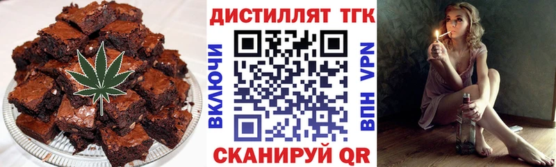 Печенье с ТГК конопля  MEGA ТОР  Калтан 