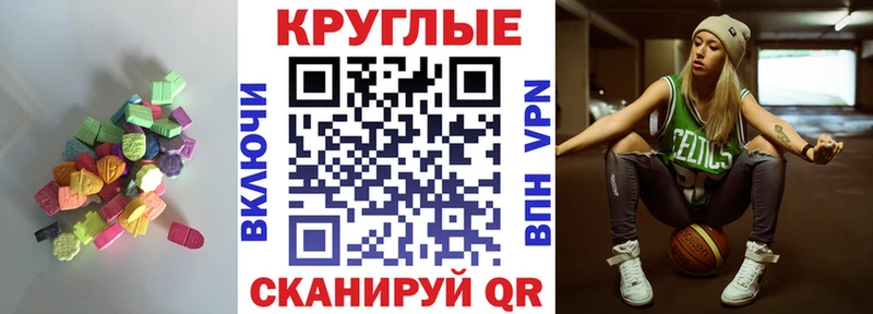 Ecstasy диски что такое наркотик Калтан
