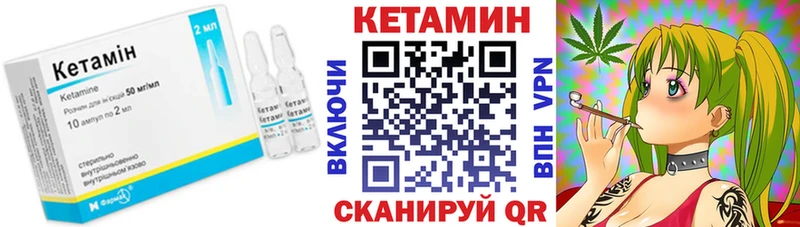 купить Калтан Кетамин ketamine