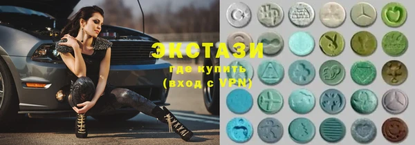стафф Алексин
