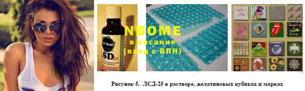 меф VHQ Алексеевка