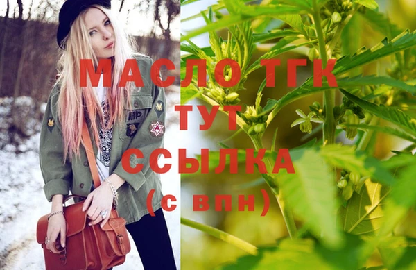 прущий лед Покровск