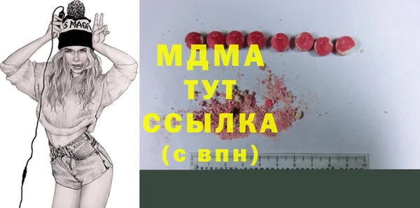 меф VHQ Алексеевка