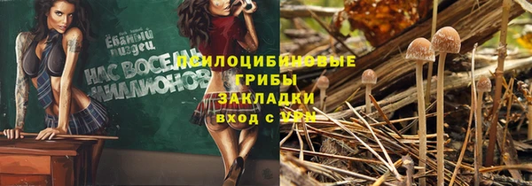 меф VHQ Алексеевка
