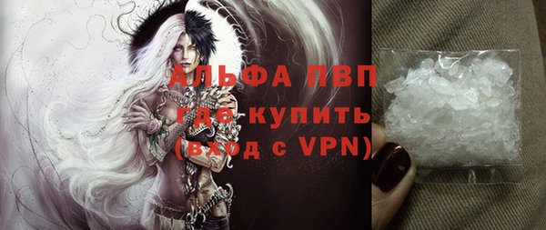 меф VHQ Алексеевка
