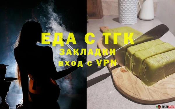 меф VHQ Алексеевка