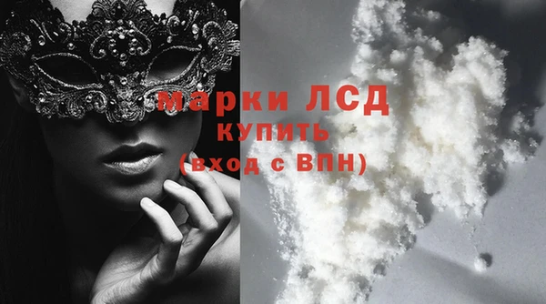 меф VHQ Алексеевка