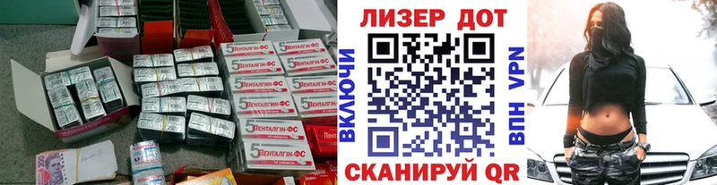 LSD-25 экстази кислота  Калтан 