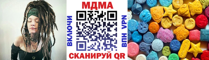 МДМА кристаллы Калтан