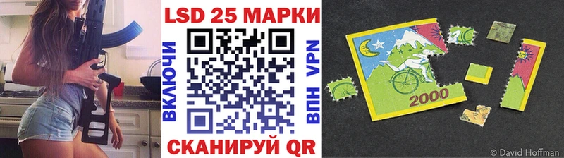 Марки NBOMe 1,5мг  Калтан 