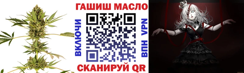 ТГК вейп с тгк Калтан